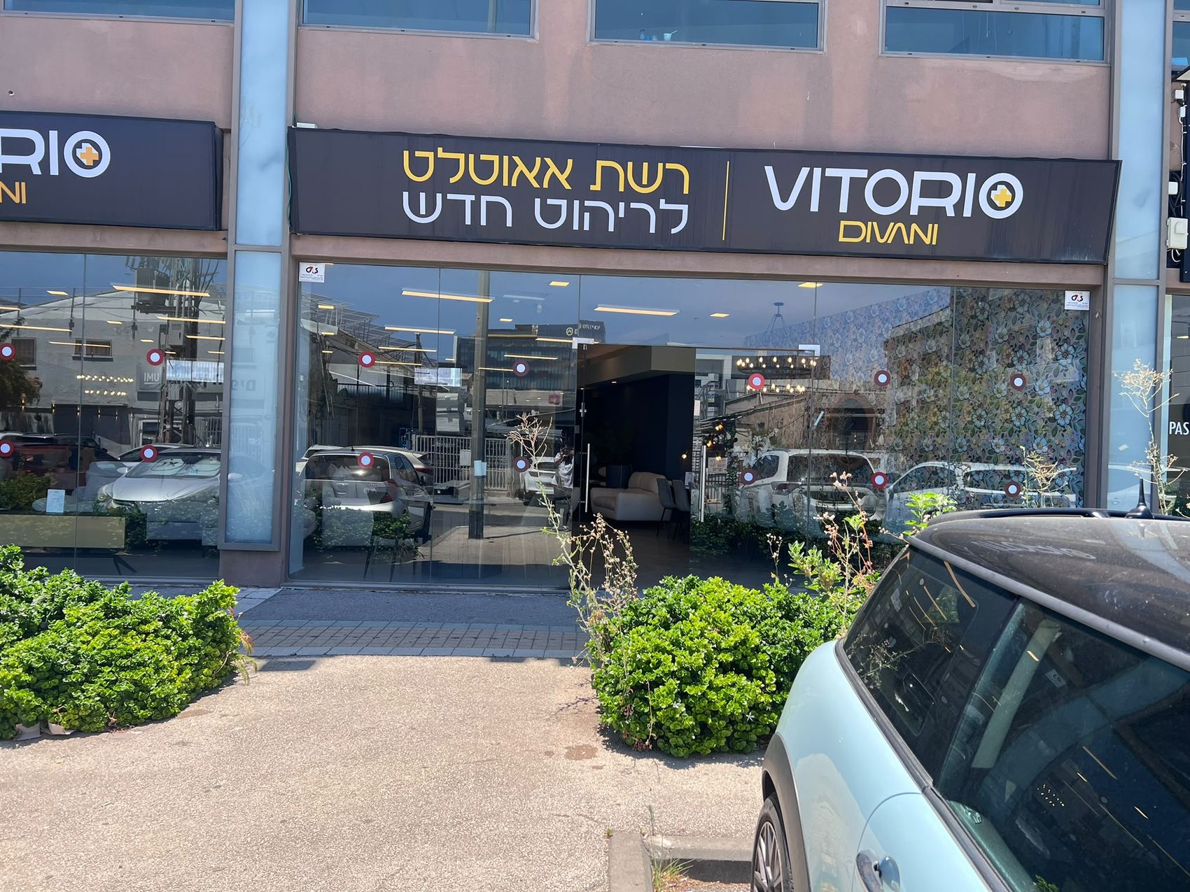 סניף חיפה