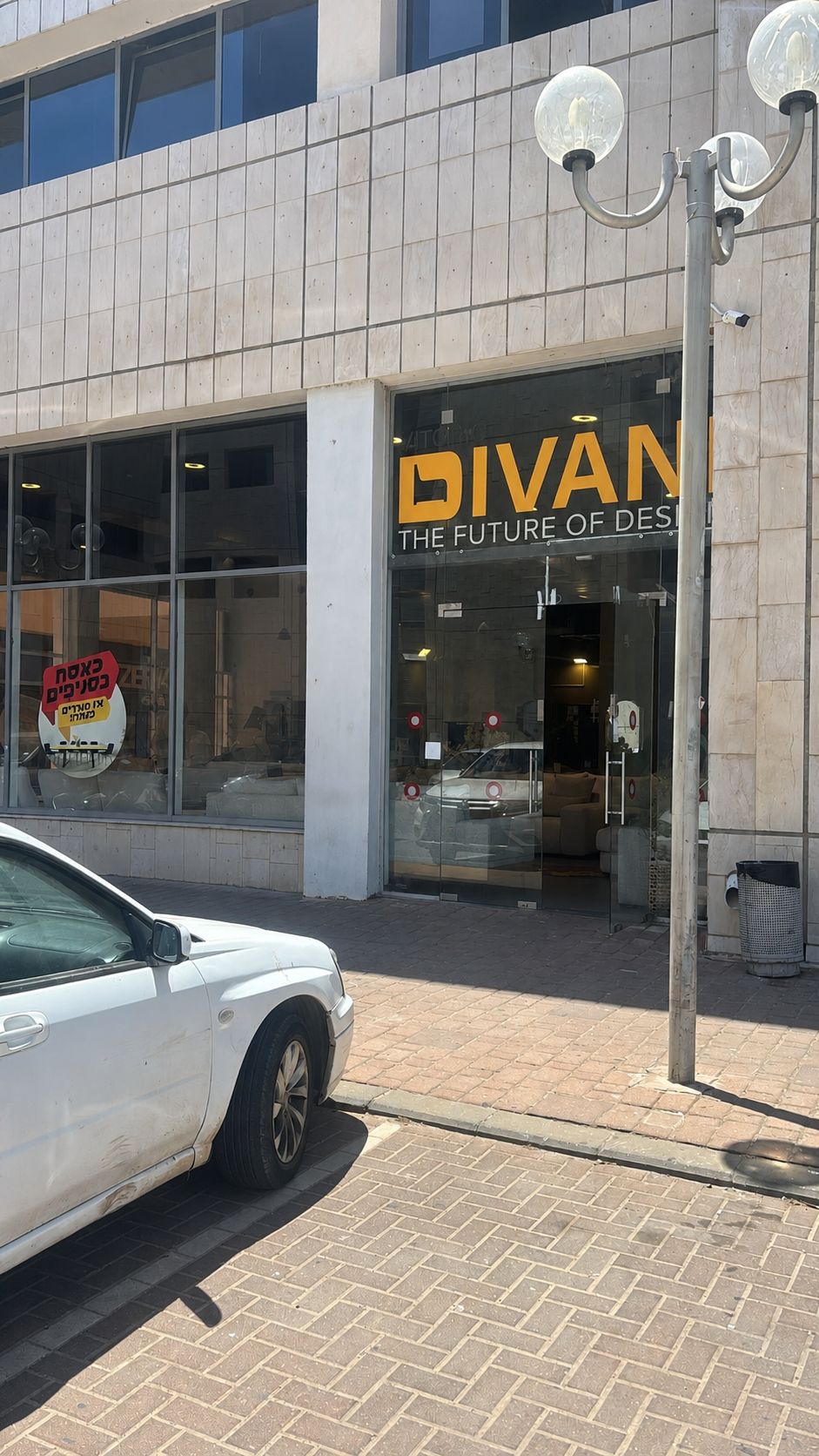 סניף נתניה