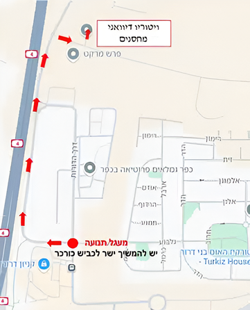 צור קשר