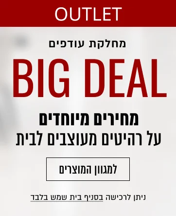 דף הבית