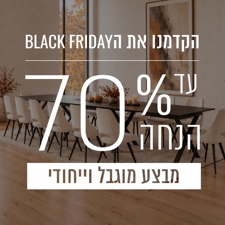 דף הבית