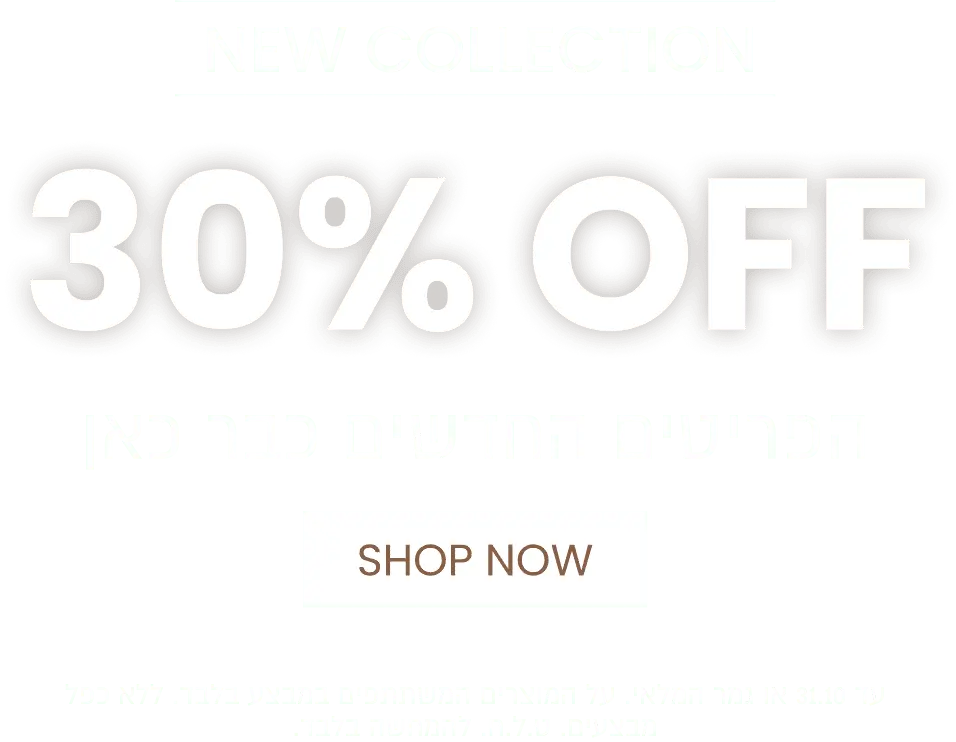 דף הבית