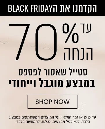דף הבית